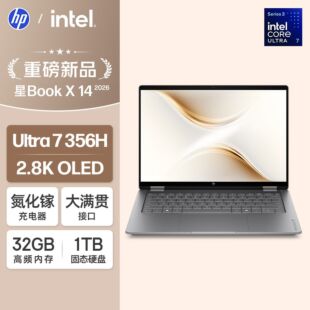 惠普 (HP) 星Book X 360 14英寸 AI 翻转笔记本电脑 kb0004TU - 灰色 - 14" - 星空灰 (D44QQPA)