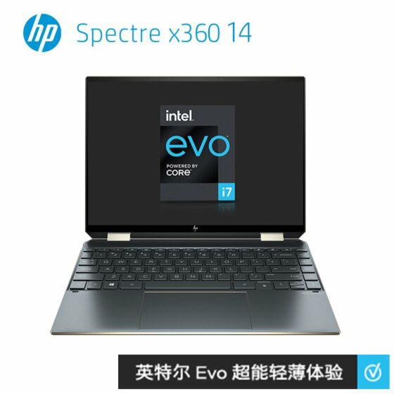 惠普(HP)Spectre x360 14-ea0035TU 英特尔 Evo 平台超能轻薄本 酷睿i7 13.5英寸笔记本电脑 (Windows 10 家庭版/i7-1165G7/16G/1T SSD/3K高分辨率/AR AMOLED/触控笔/波塞冬蓝)