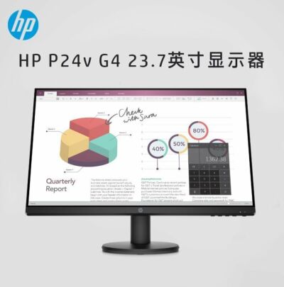 惠普(HP)P24v G4 23.8英寸 全高清IPS宽屏背光液晶显示器 (不支持单独销售) 惠普(HP)P24v G4 23.8英寸 全高清IPS宽屏背光液晶显示器 (不支持单独销售)