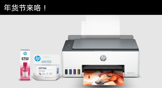 优惠及专享服务