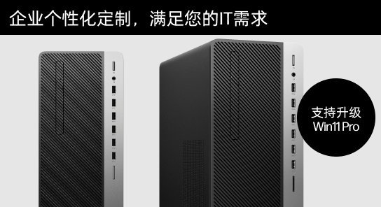 企业用户个性化定制