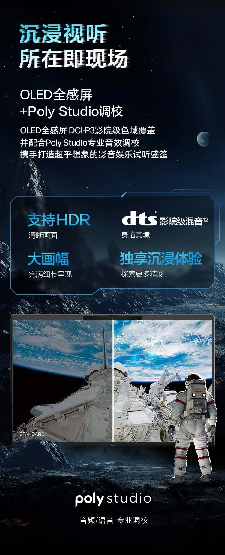 惠普(HP)星Book Pro 14 14英寸轻薄笔记本电脑 14-ew1063TU - 粉色