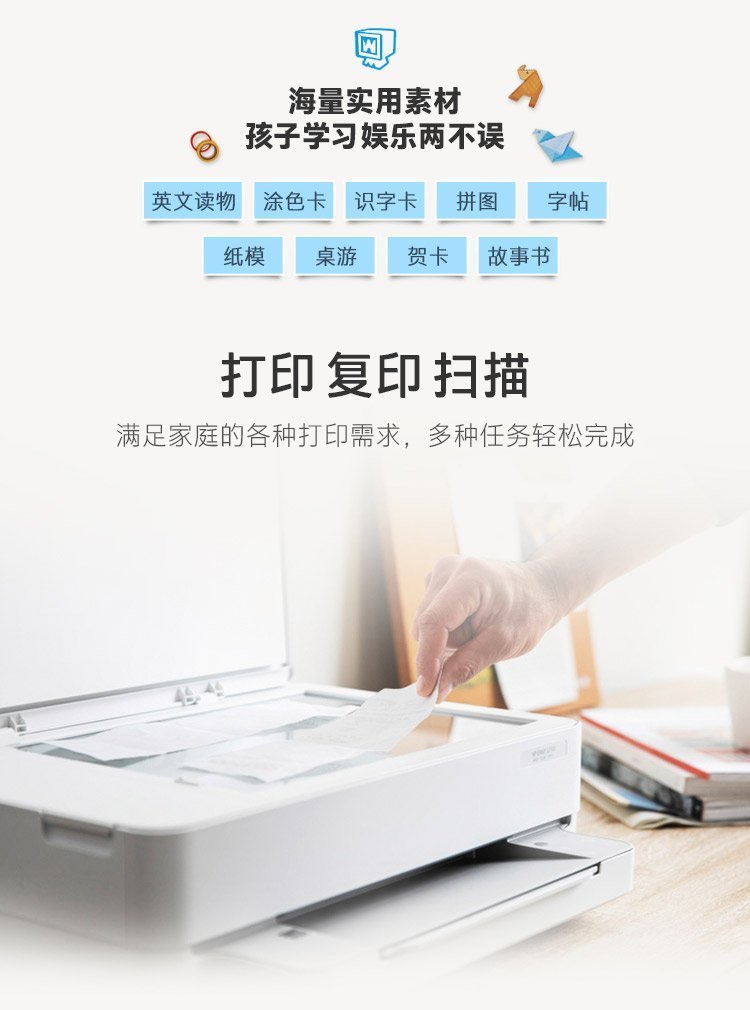 HP DeskJet Plus Ink Advantage 6078 喷墨一体机