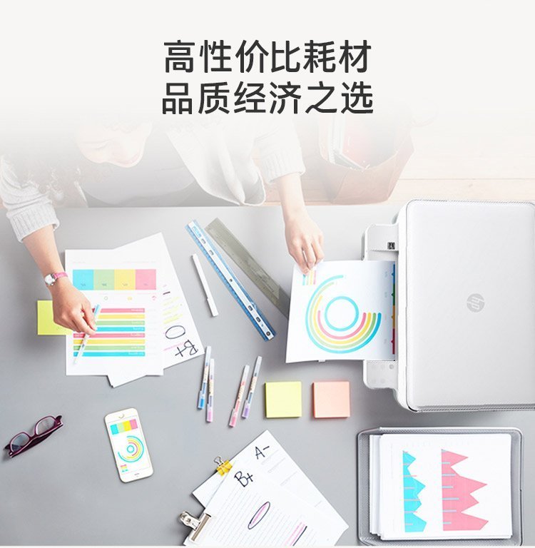 HP DeskJet Plus Ink Advantage 6078 喷墨一体机