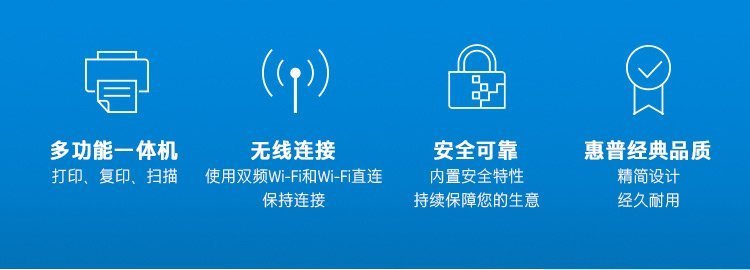 HP LaserJet Pro MFP M329dw 激光多功能一体机