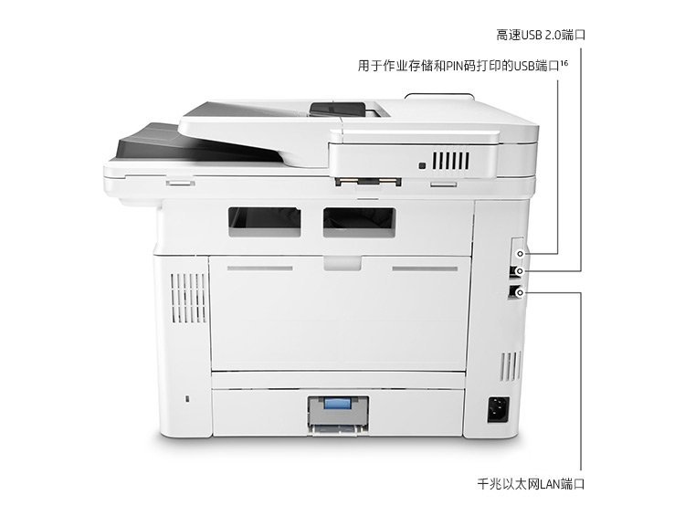 HP LaserJet Pro MFP M329dw 激光多功能一体机