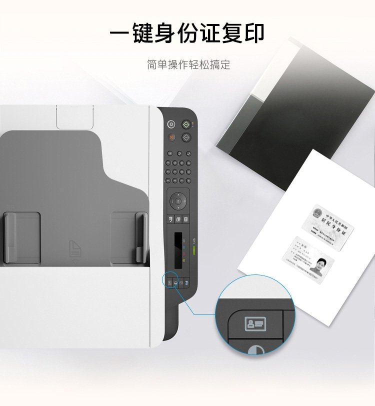 HP Color Laser MFP 179fnw 彩色激光一体机