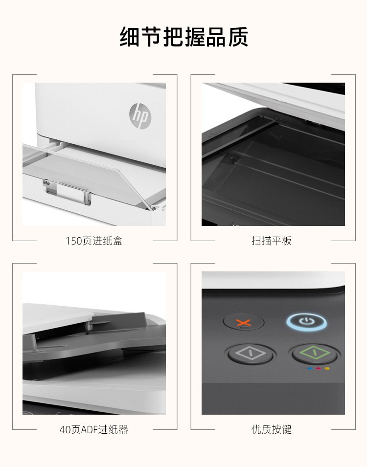 HP Color Laser MFP 179fnw 彩色激光一体机