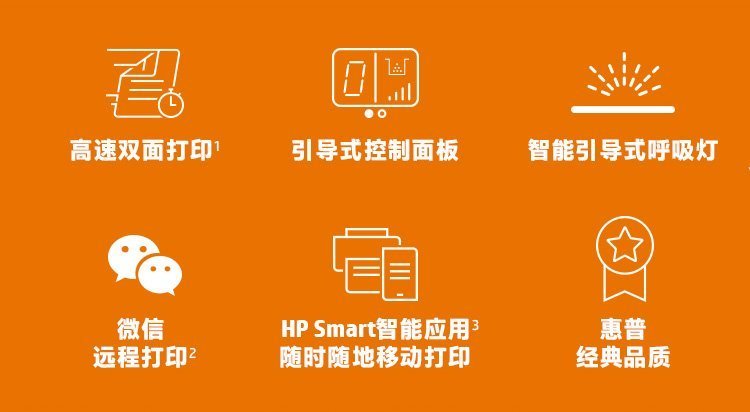 HP LaserJet 多功能打印机 M233dw 打印机