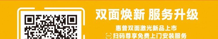 HP LaserJet 多功能打印机 M233dw 打印机