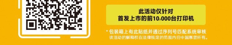 HP LaserJet 多功能打印机 M233dw 打印机