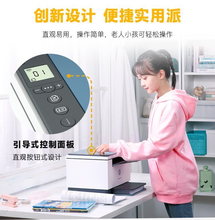 惠普 (HP) Laser 多功能打印机 M233dw 打印机 + HP 3 年 LaserJet 打印机金牌服务 - (6GX04A ...