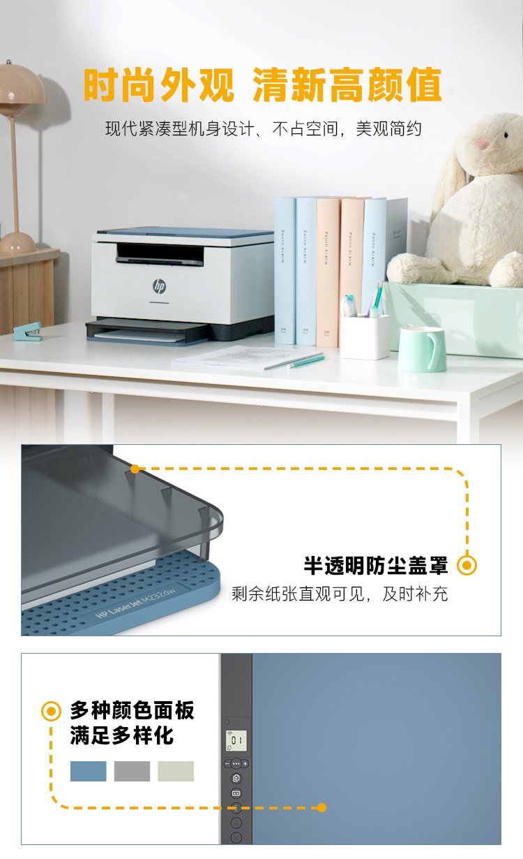 惠普 (HP) Laser 多功能打印机 M233dw 打印机 + HP 3 年 LaserJet 打印机金牌服务 - (6GX04A ...