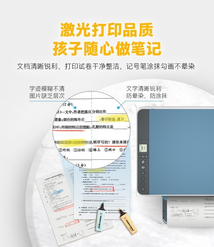 HP LaserJet 多功能打印机 M233dw 打印机