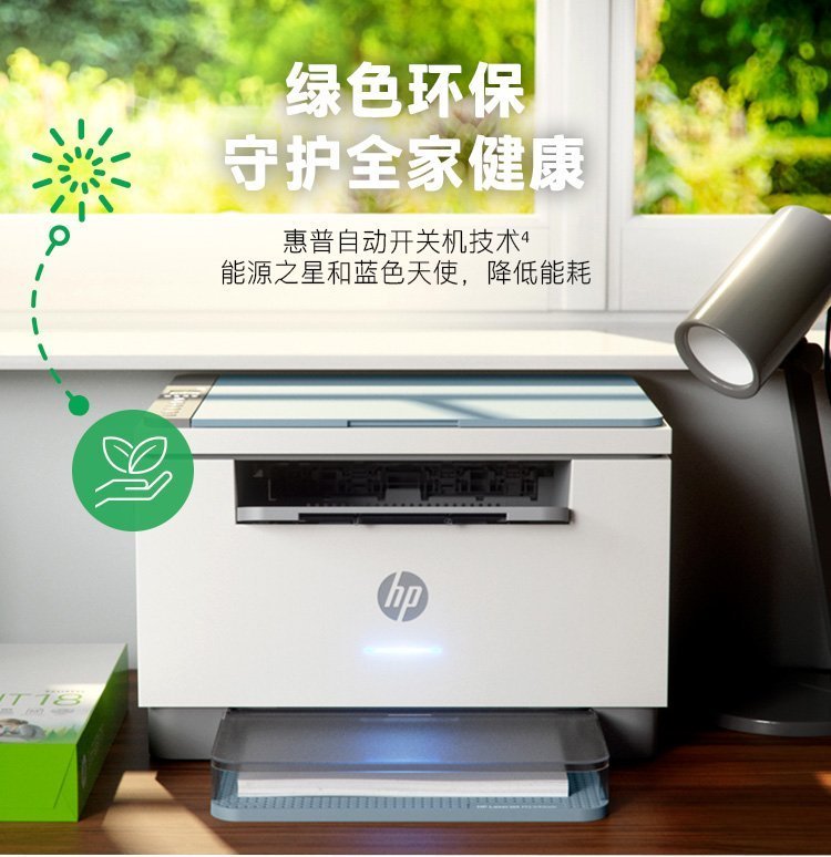 惠普 (HP) Laser 多功能打印机 M233dw 打印机 + HP 3 年 LaserJet 打印机金牌服务 - (6GX04A ...