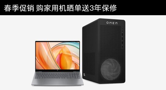 优惠及专享服务