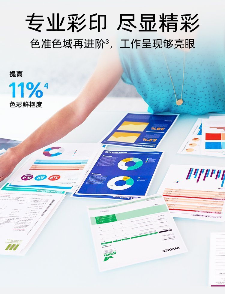 HP LaserJet Pro MFP M30w 多功能一体打印机