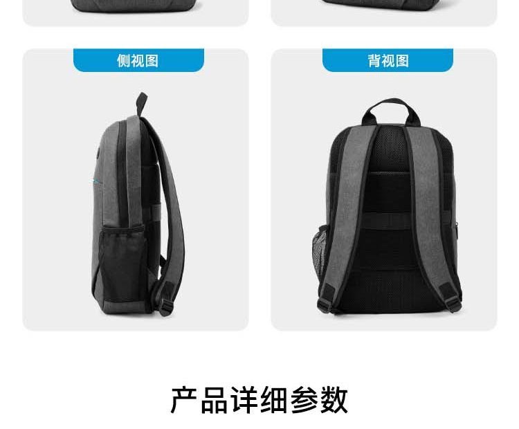 惠普(HP)笔记本电脑包商务双肩包休闲旅行背包 15.6英寸耐磨抗刮男女学生书包