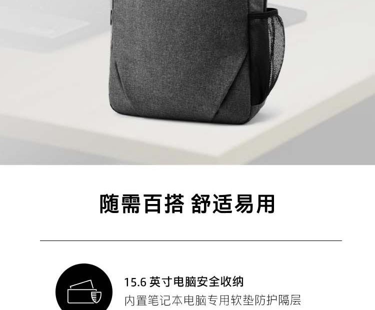 惠普(HP)笔记本电脑包商务双肩包休闲旅行背包 15.6英寸耐磨抗刮男女学生书包