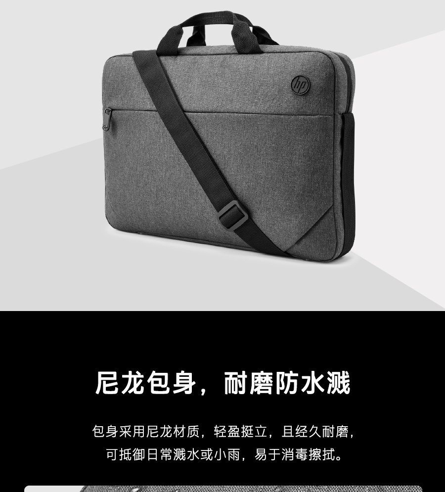 惠普HP 战66手提电脑包 笔记本内胆包
