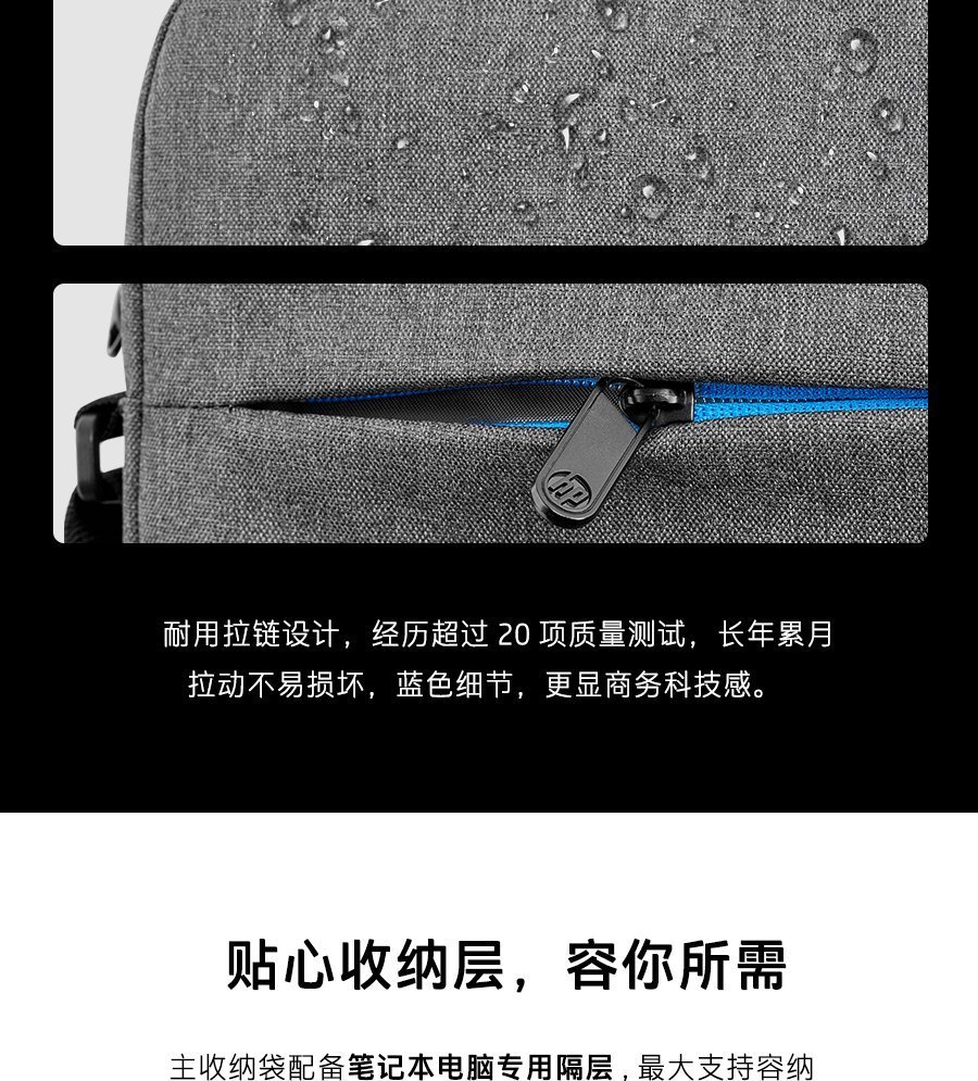 惠普HP 战66手提电脑包 笔记本内胆包