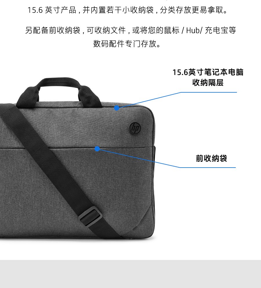 惠普HP 战66手提电脑包 笔记本内胆包