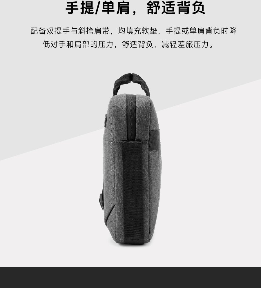 惠普HP 战66手提电脑包 笔记本内胆包