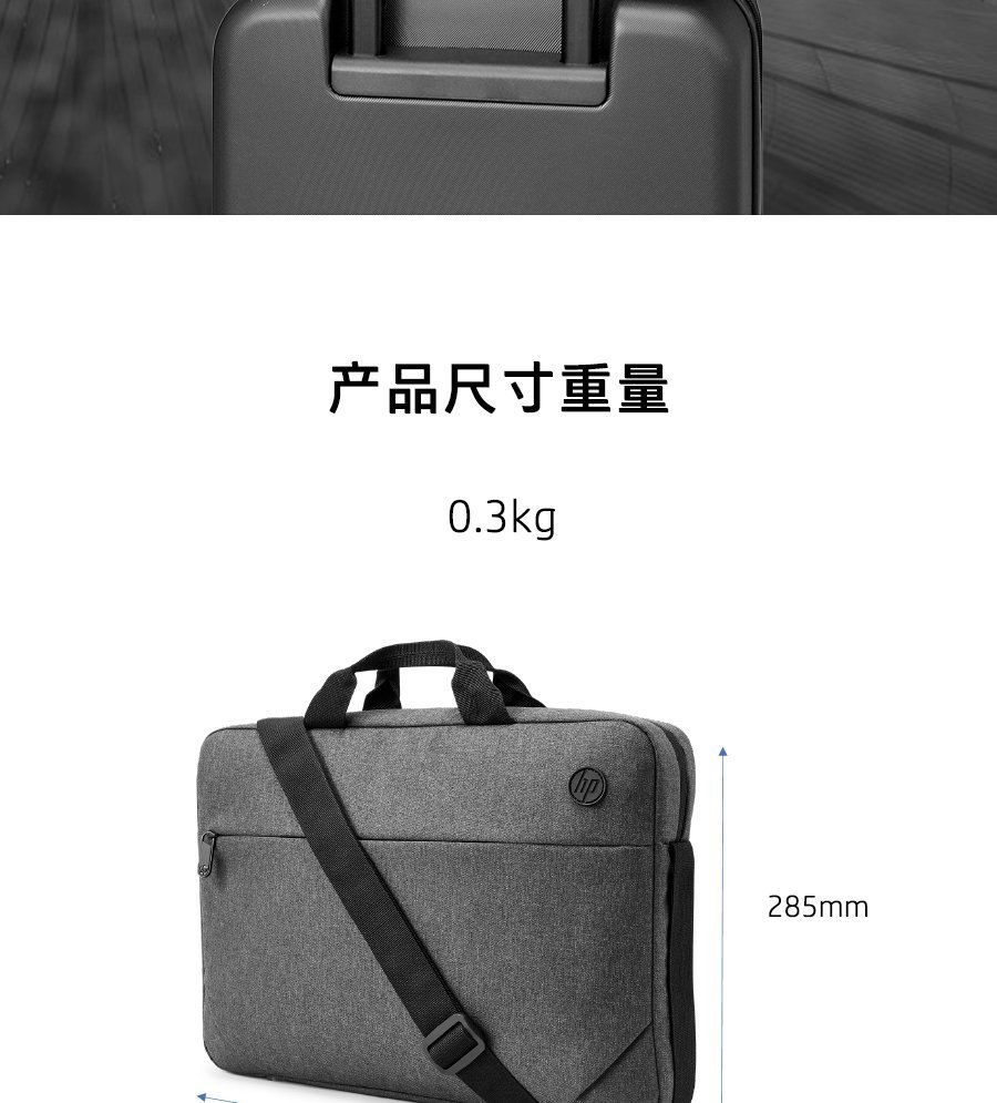 惠普HP 战66手提电脑包 笔记本内胆包