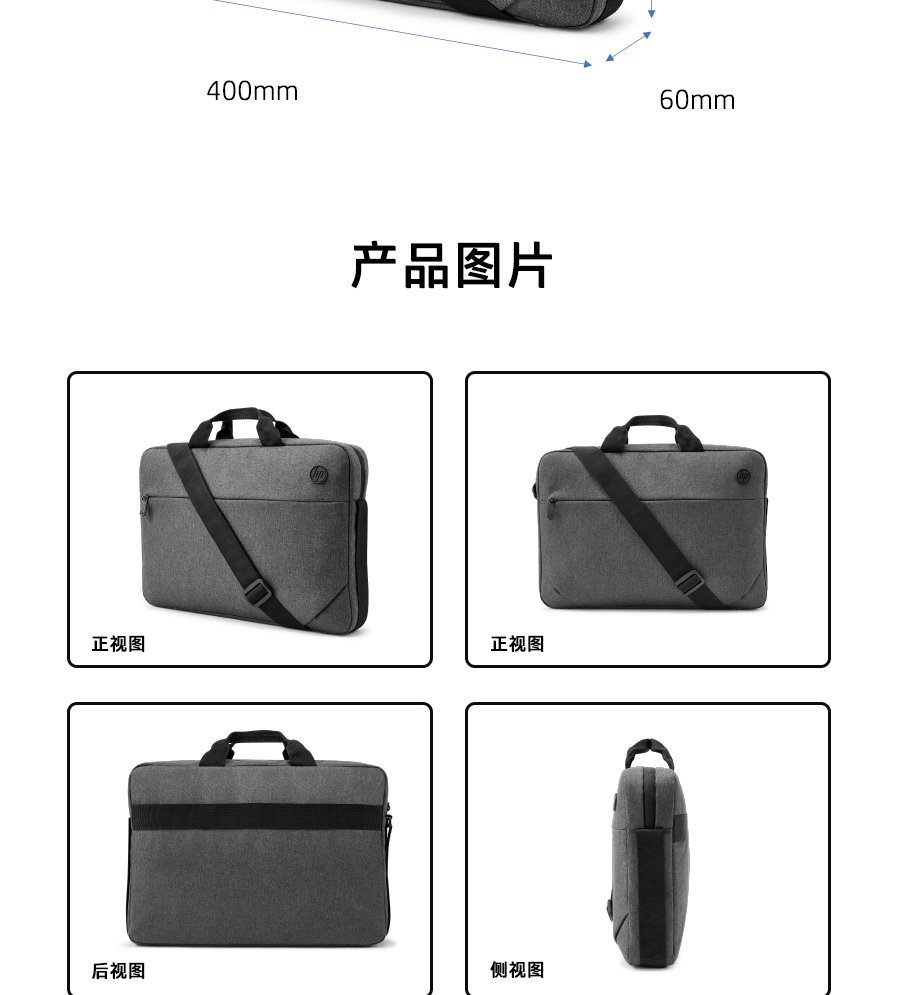 惠普HP 战66手提电脑包 笔记本内胆包