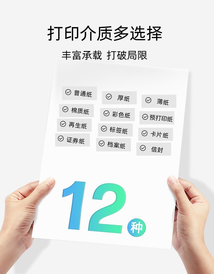 HP Laser MFP 1188a 激光多功能一体机