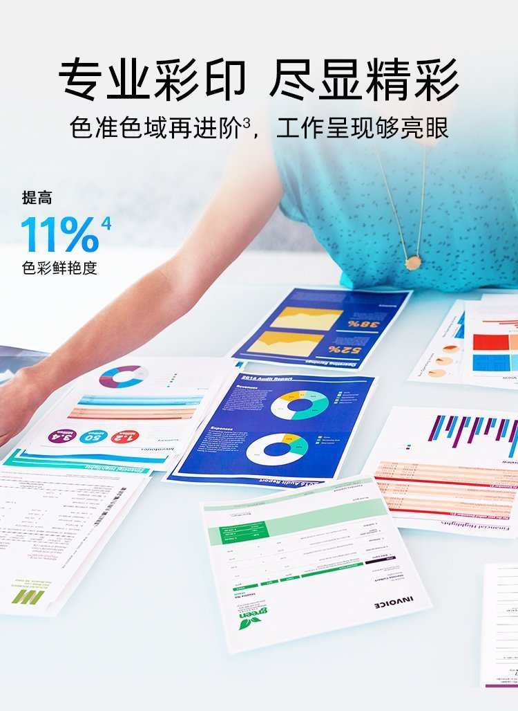 HP LaserJet Pro MFP M30w 多功能一体打印机