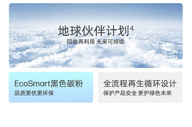 HP LaserJet Pro 4004dw 激光打印机