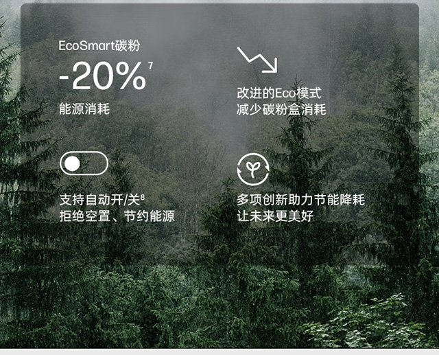 HP LaserJet Pro 4004dw 激光打印机