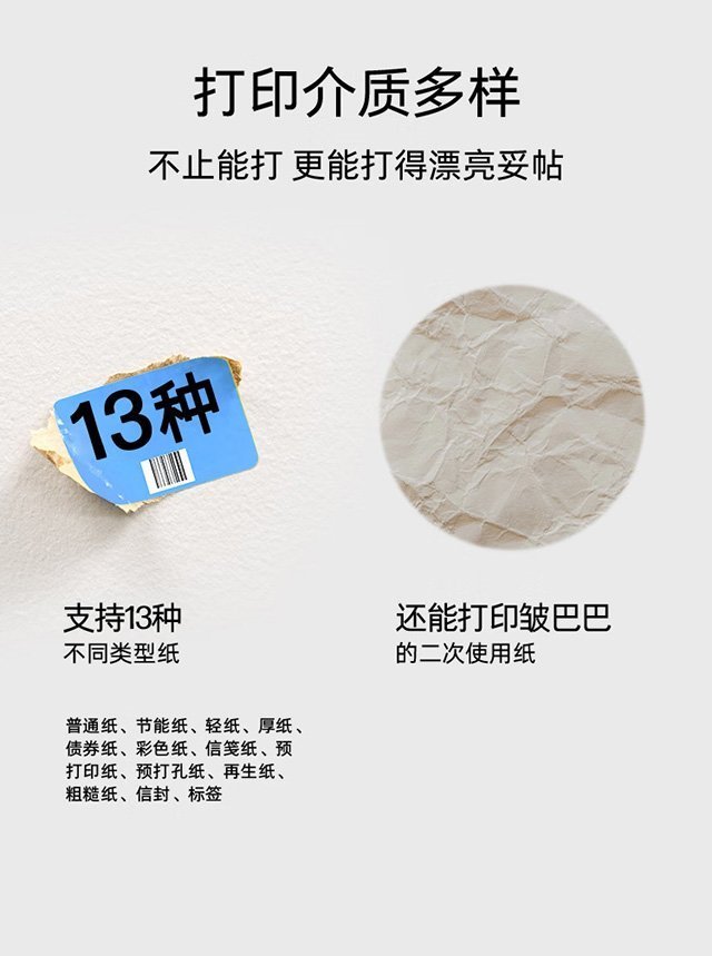 HP LaserJet Pro 4004dw 激光打印机