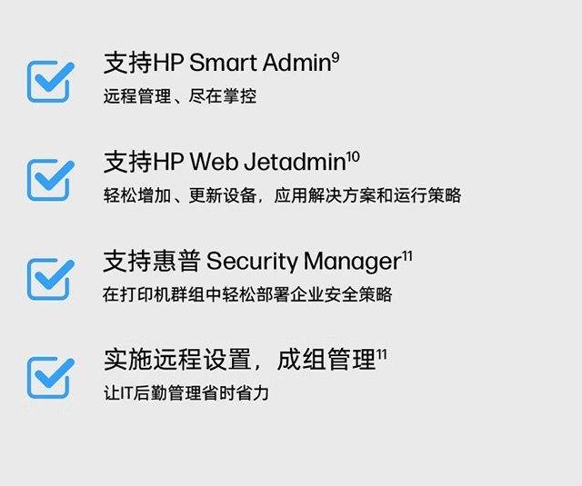 HP LaserJet Pro 4004dw 激光打印机