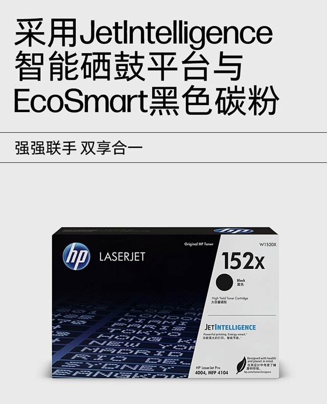 HP LaserJet Pro 4004dw 激光打印机