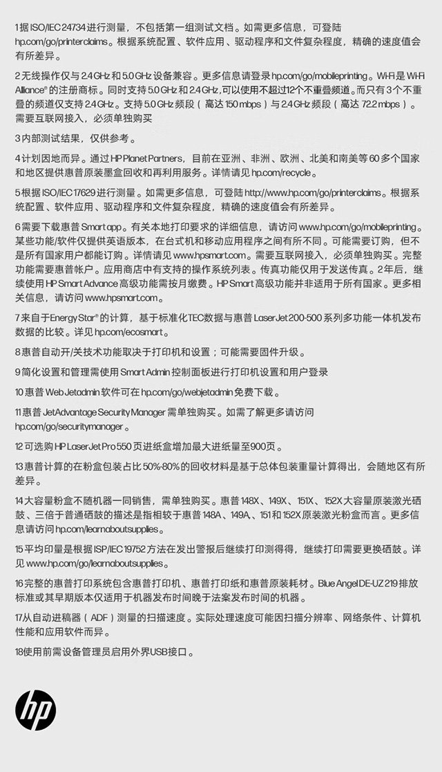 HP LaserJet Pro 4004dw 激光打印机