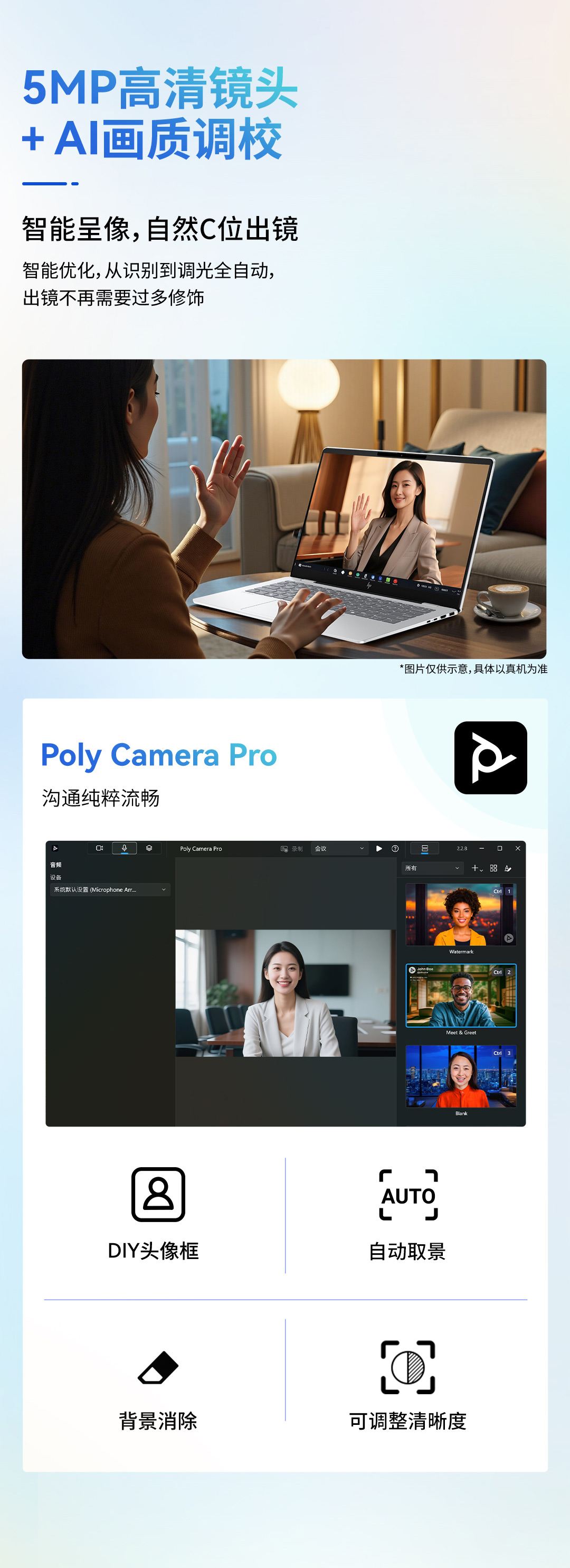 惠普 (HP) 星Book Pro 14 14英寸笔记本电脑 14-fs0028TU - 银色
