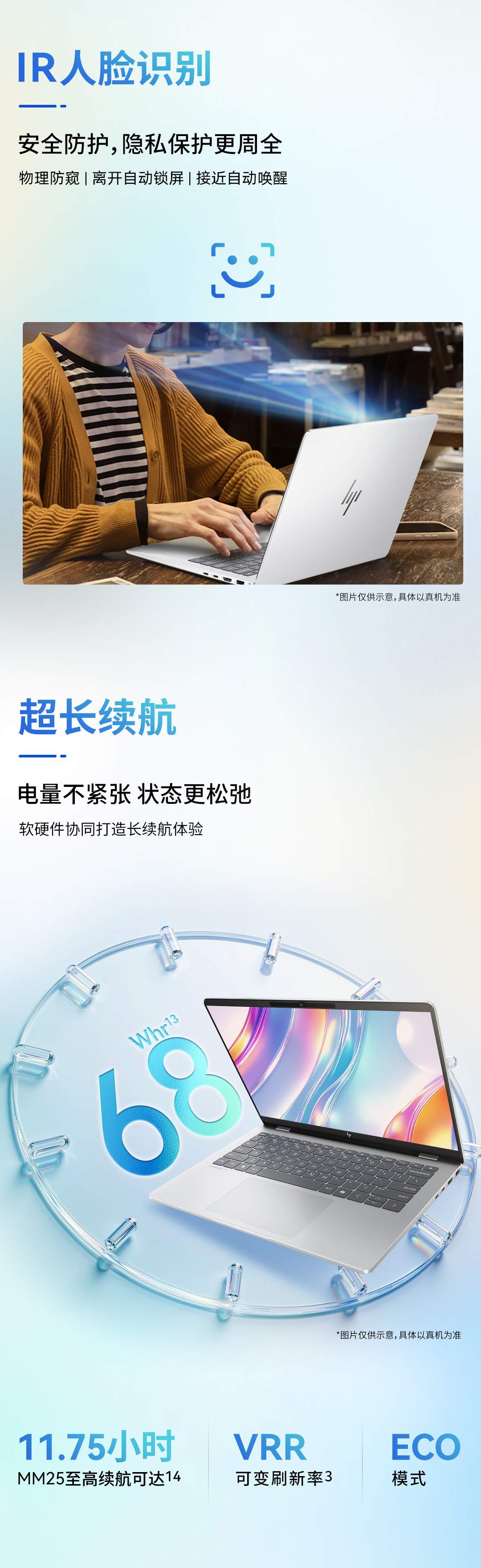 惠普 (HP) 星Book Pro 14 14英寸笔记本电脑 14-fs0028TU - 银色