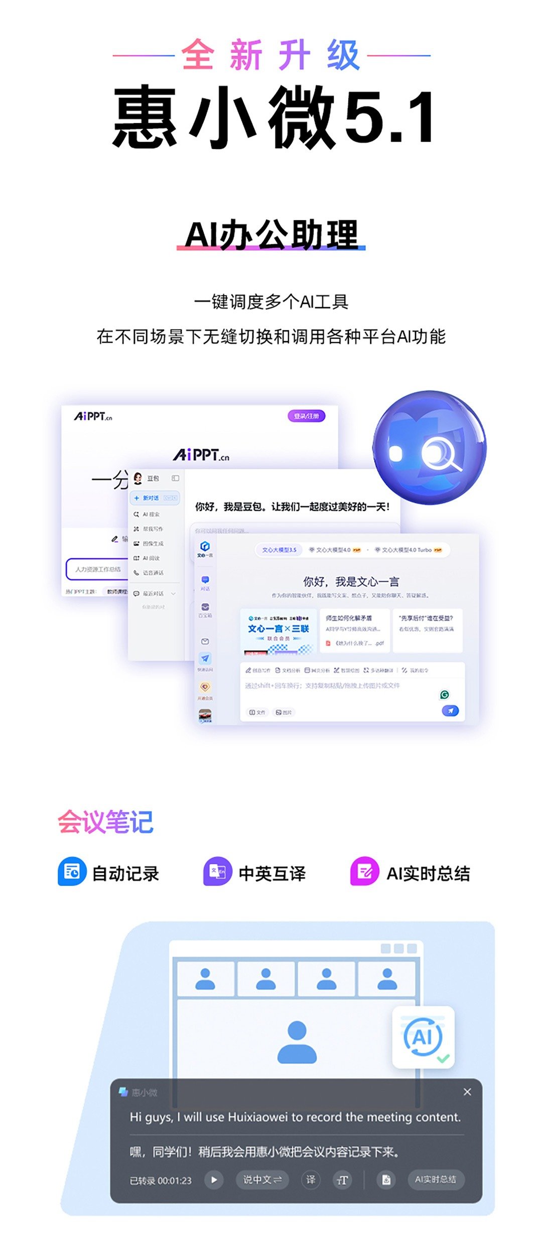 惠普 (HP) 星Book Pro 14 14英寸笔记本电脑 14-fs0028TU - 银色