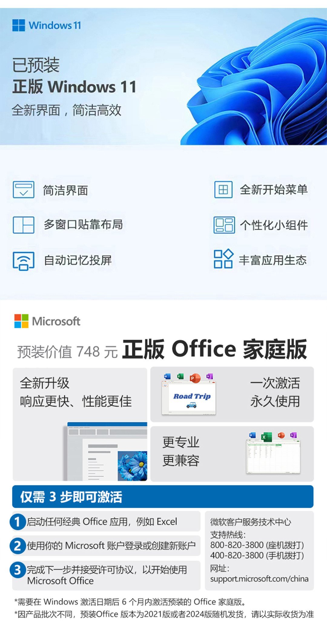 惠普 (HP) 星Book Pro 14 14英寸笔记本电脑 14-fs0028TU - 银色
