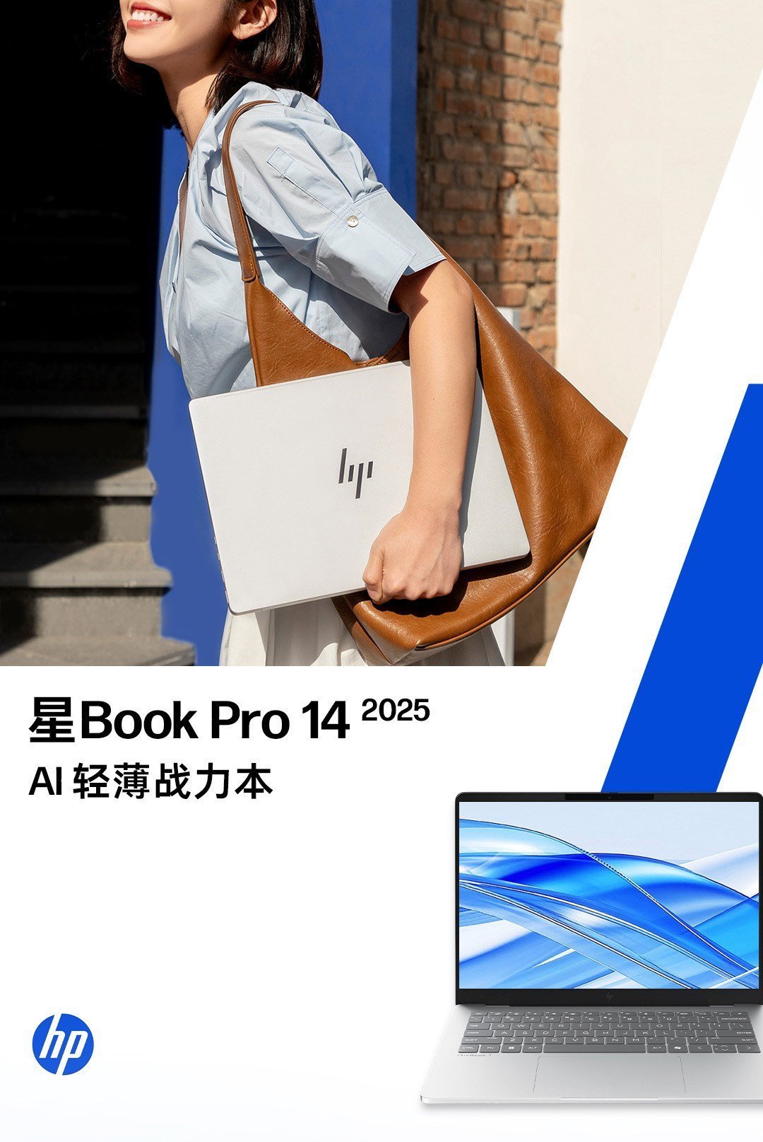惠普 (HP) 星Book Pro 14 14英寸笔记本电脑 14-fs0028TU - 银色