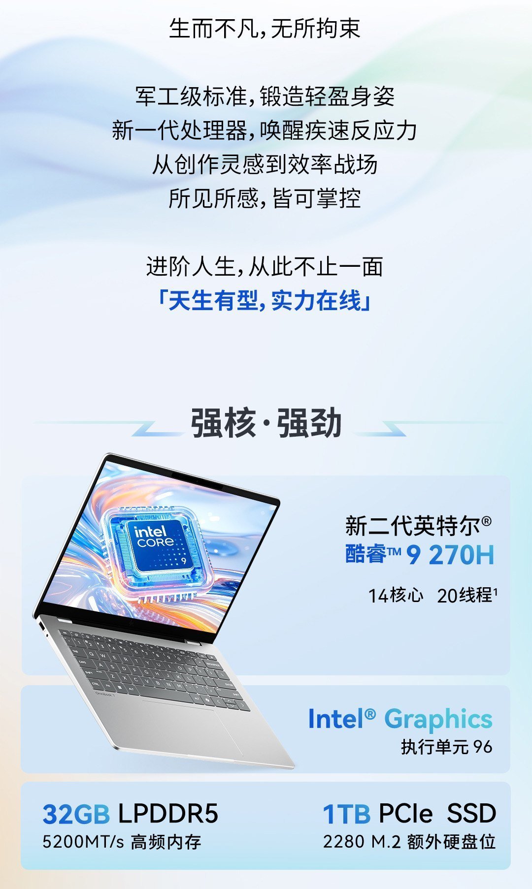 惠普 (HP) 星Book Pro 14 14英寸笔记本电脑 14-fs0028TU - 银色