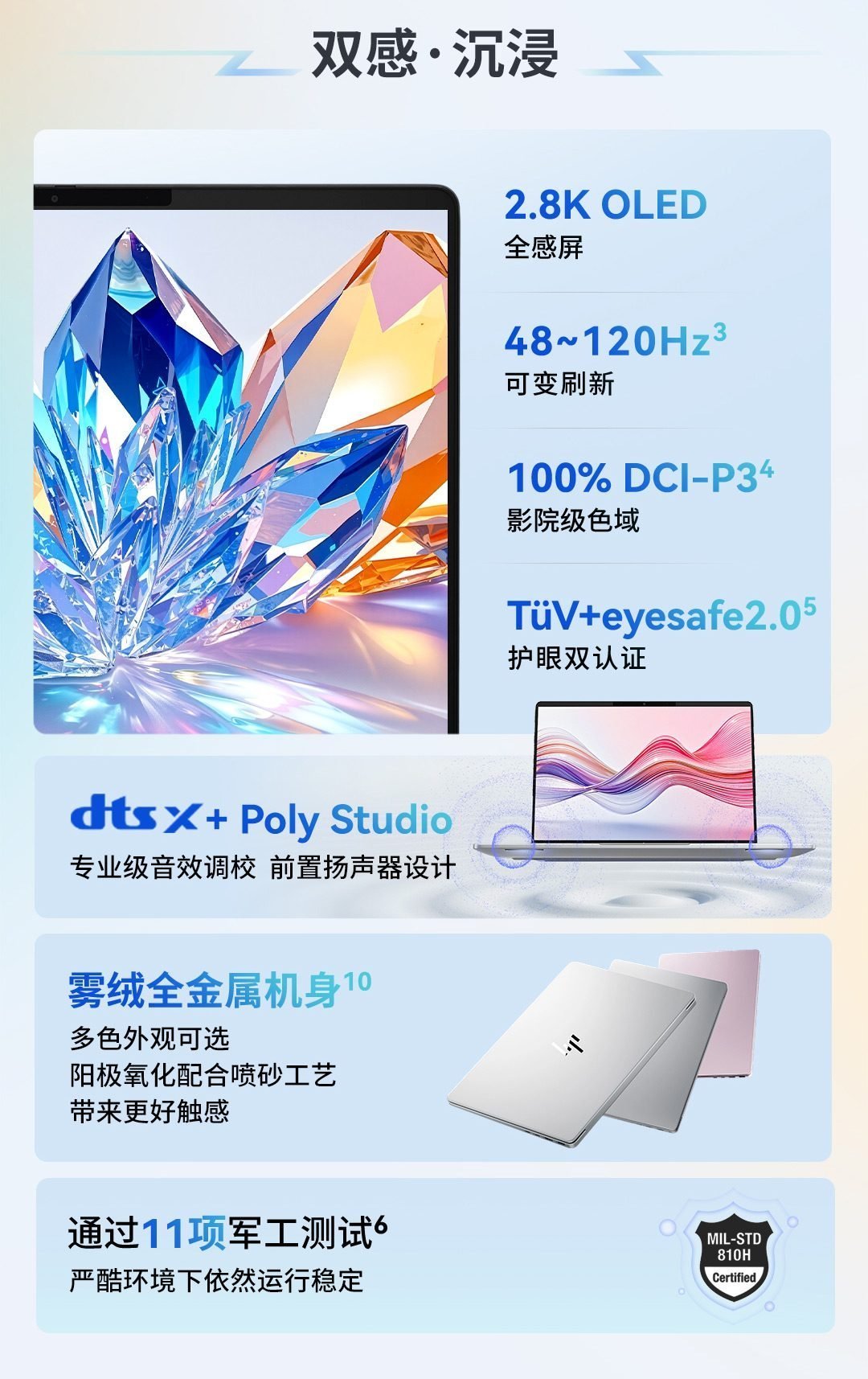惠普 (HP) 星Book Pro 14 14英寸笔记本电脑 14-fs0028TU - 银色