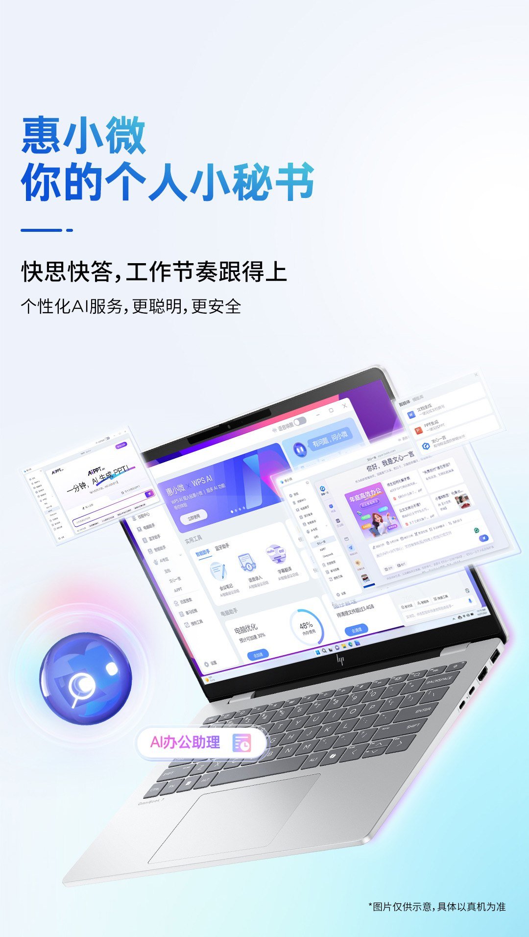 惠普 (HP) 星Book Pro 14 14英寸笔记本电脑 14-fs0028TU - 银色