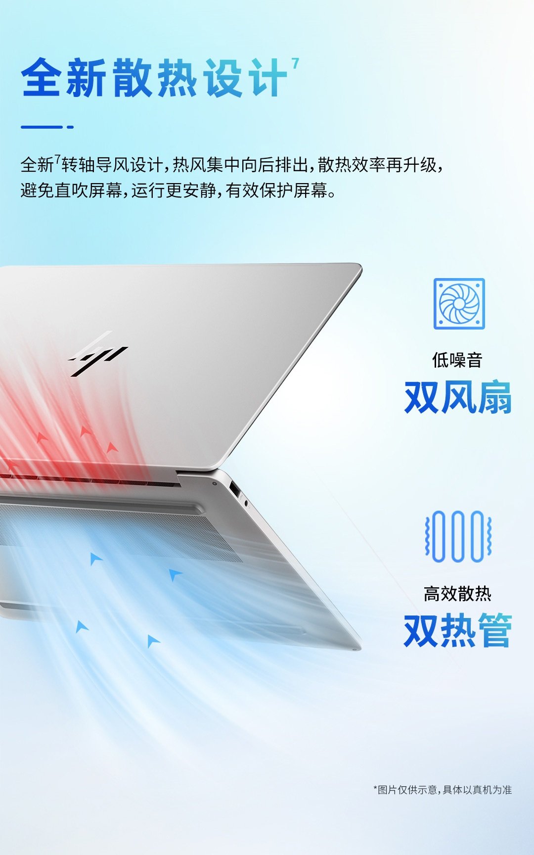 惠普 (HP) 星Book Pro 14 14英寸笔记本电脑 14-fs0028TU - 银色