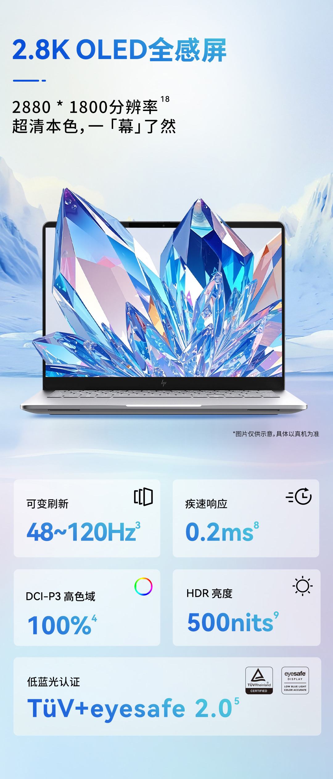 惠普 (HP) 星Book Pro 14 14英寸笔记本电脑 14-fs0028TU - 银色